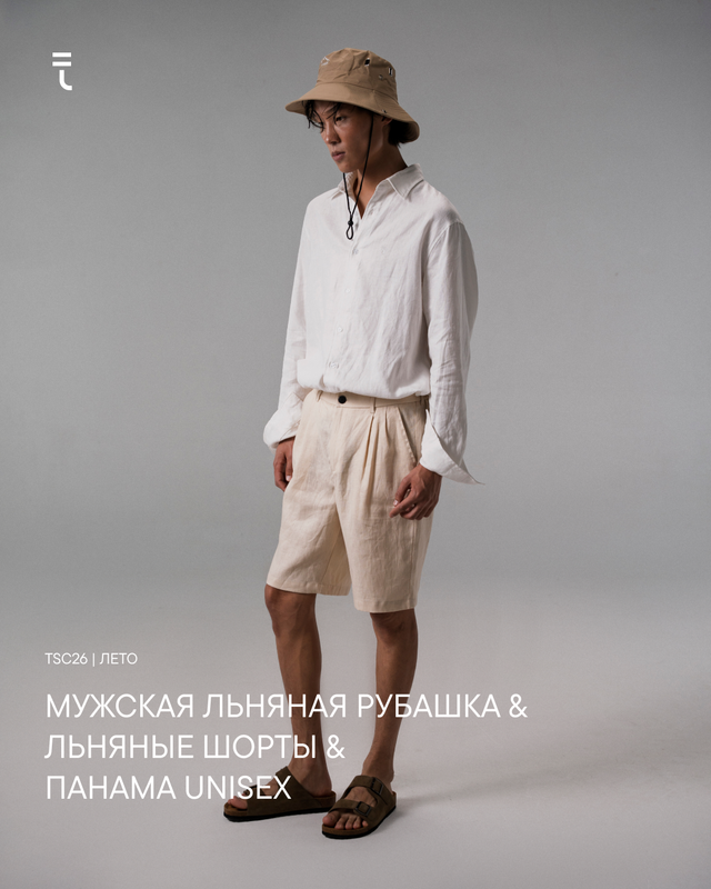 Комплект мужской льняной, рубашка и шорты, изображение 6