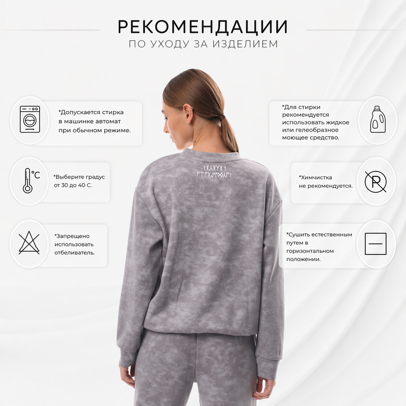 Женская брючная двойка свитшот, изображение 4