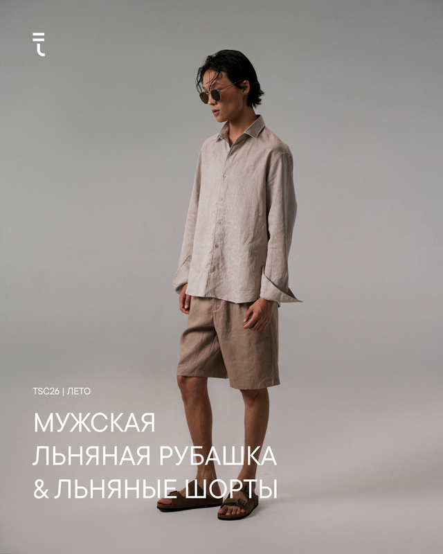 Комплект мужской льняной, рубашка и шорты, изображение 1